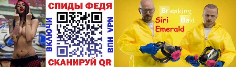 как найти наркотики  Новочеркасск  MEGA онион  АМФ Розовый 