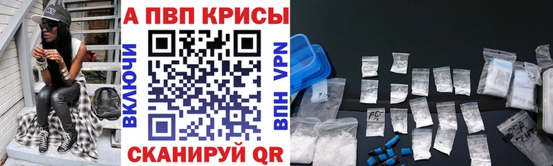 omg онион  Новочеркасск  Alpha PVP СК 