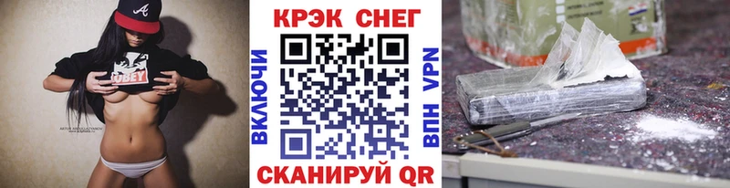 КОКАИН 98% наркотики Новочеркасск
