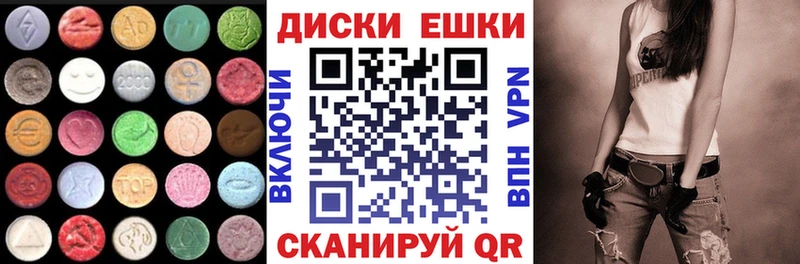 Ecstasy Cube  купить  цена  Новочеркасск 