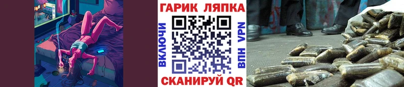 ГАШИШ Ice-O-Lator Новочеркасск