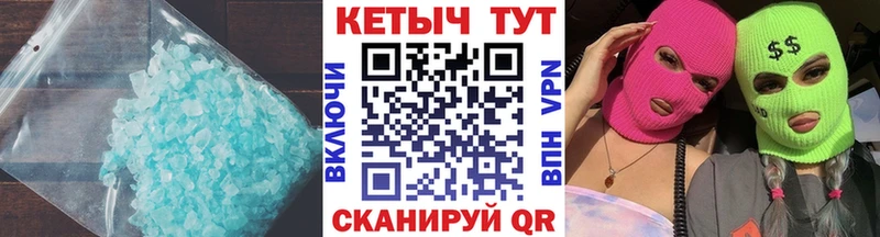 Кетамин ketamine  где найти   Новочеркасск 