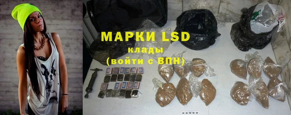 соль курить ск Белокуриха