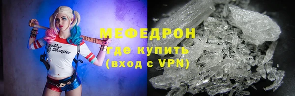 соль курить ск Белокуриха