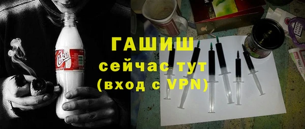 ALPHA-PVP Беломорск