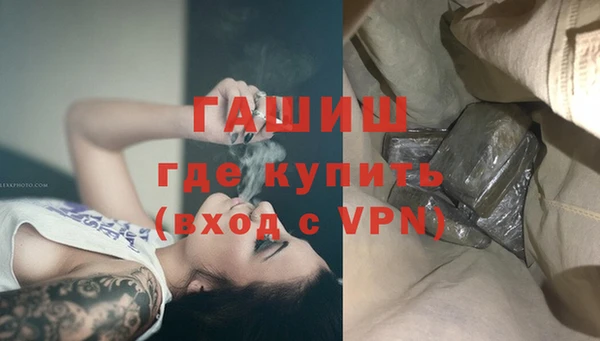 ALPHA-PVP Беломорск