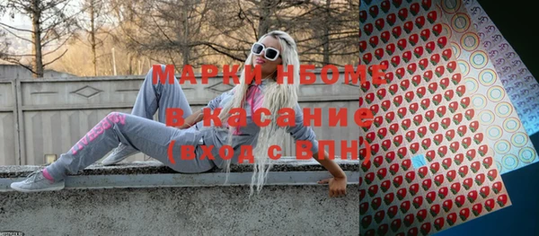 соль курить ск Белокуриха