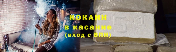 соль курить ск Белокуриха
