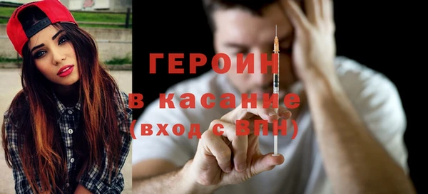 соль курить ск Белокуриха
