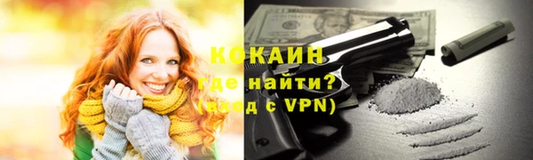 ALPHA-PVP Беломорск