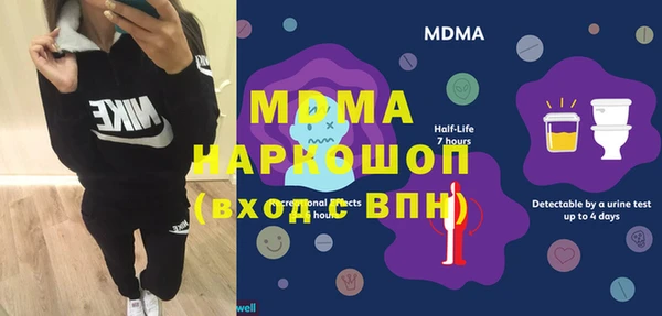 ALPHA-PVP Беломорск
