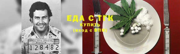 скорость Белоозёрский