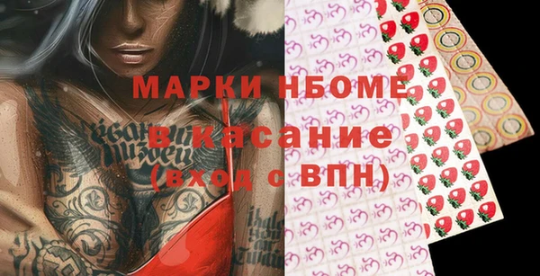 ALPHA-PVP Беломорск