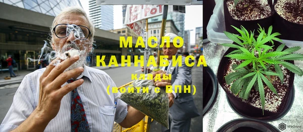 соль курить ск Белокуриха