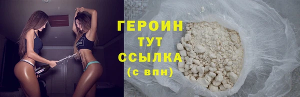 ALPHA-PVP Беломорск