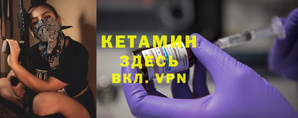 ALPHA-PVP Беломорск