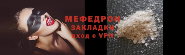 ALPHA-PVP Беломорск
