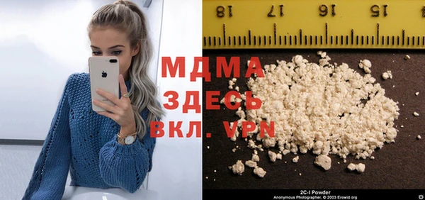 ALPHA-PVP Беломорск