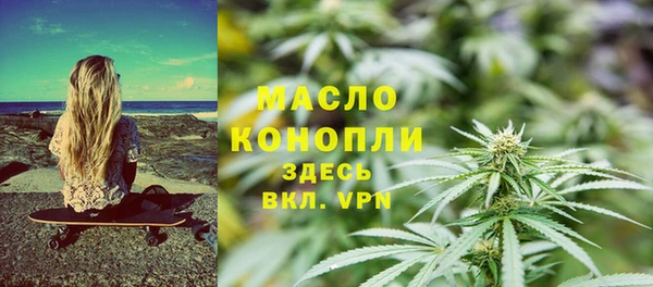 ALPHA-PVP Беломорск