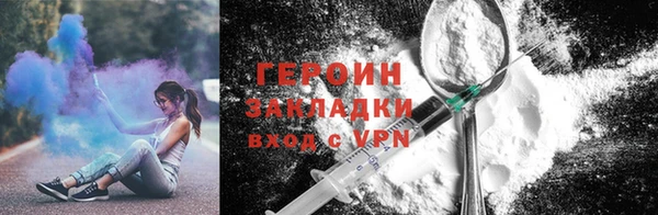 соль курить ск Белокуриха