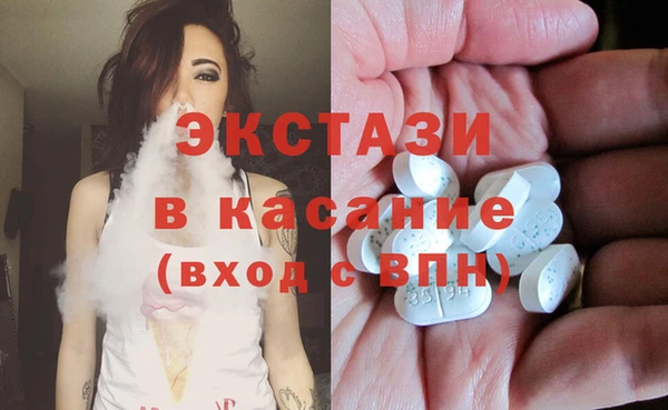 соль курить ск Белокуриха
