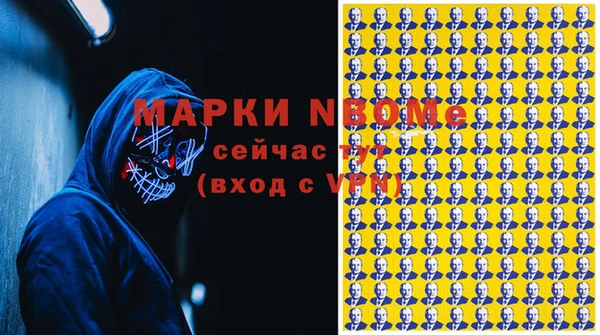 соль курить ск Белокуриха