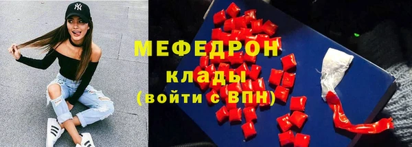 ALPHA-PVP Беломорск