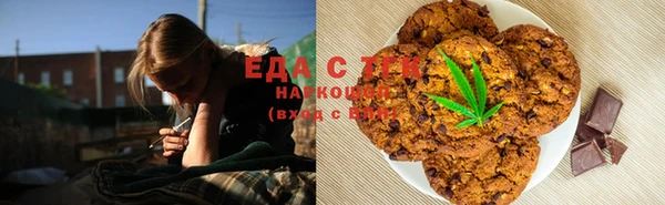 соль курить ск Белокуриха