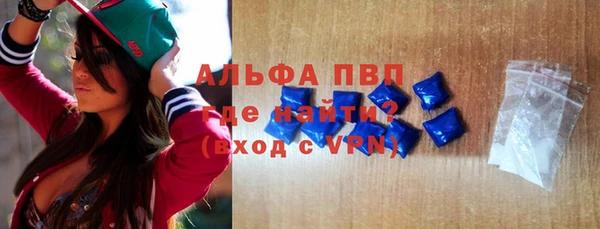 ALPHA-PVP Беломорск