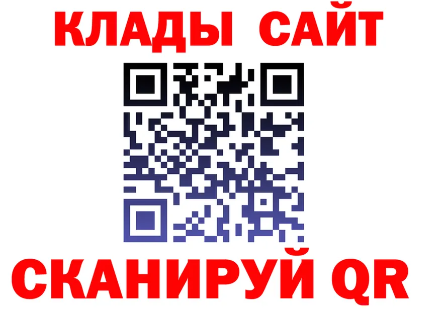 ГАШ VHQ зеркало маркетплейс МЕГА Новочеркасск