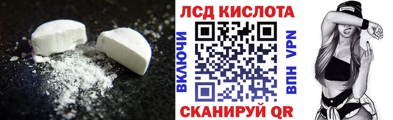 цены   Новочеркасск  кракен ССЫЛКА  ЛСД экстази кислота 