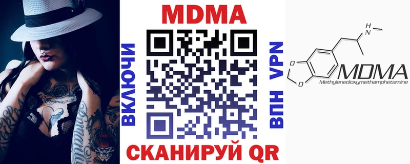 MDMA Molly  Новочеркасск 