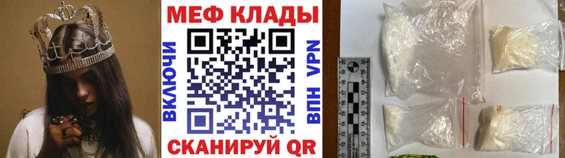 это Telegram  Новочеркасск  МЕФ mephedrone 