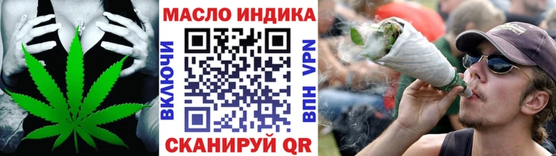 как найти Новочеркасск ТГК вейп