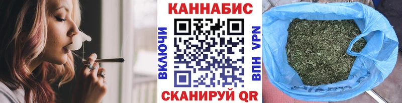 купить  цена  ОМГ ОМГ ССЫЛКА  Шишки марихуана конопля  Новочеркасск 